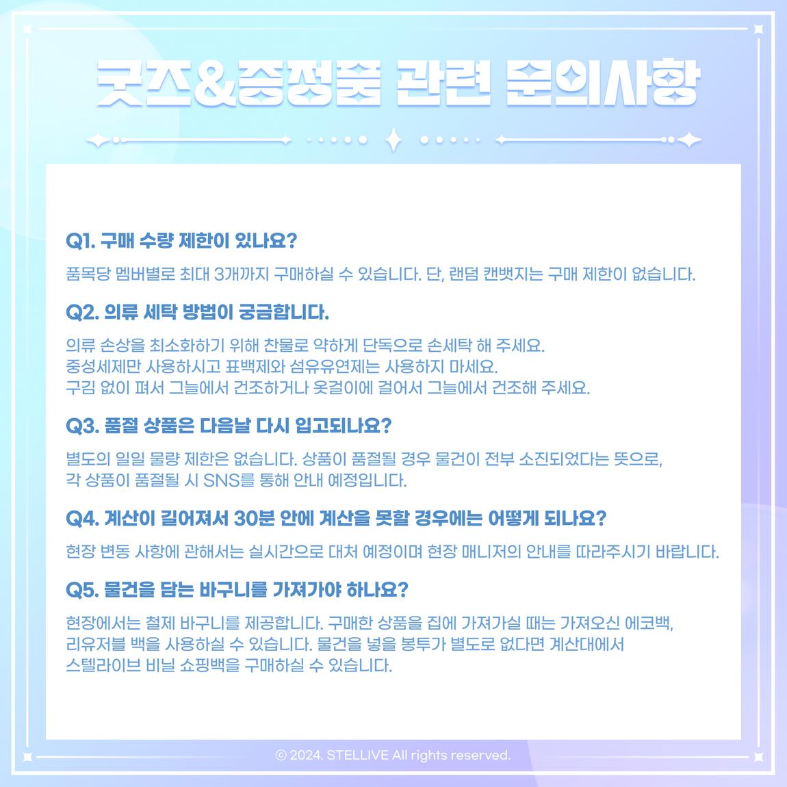 FAQ_04_(수정).png.jpg