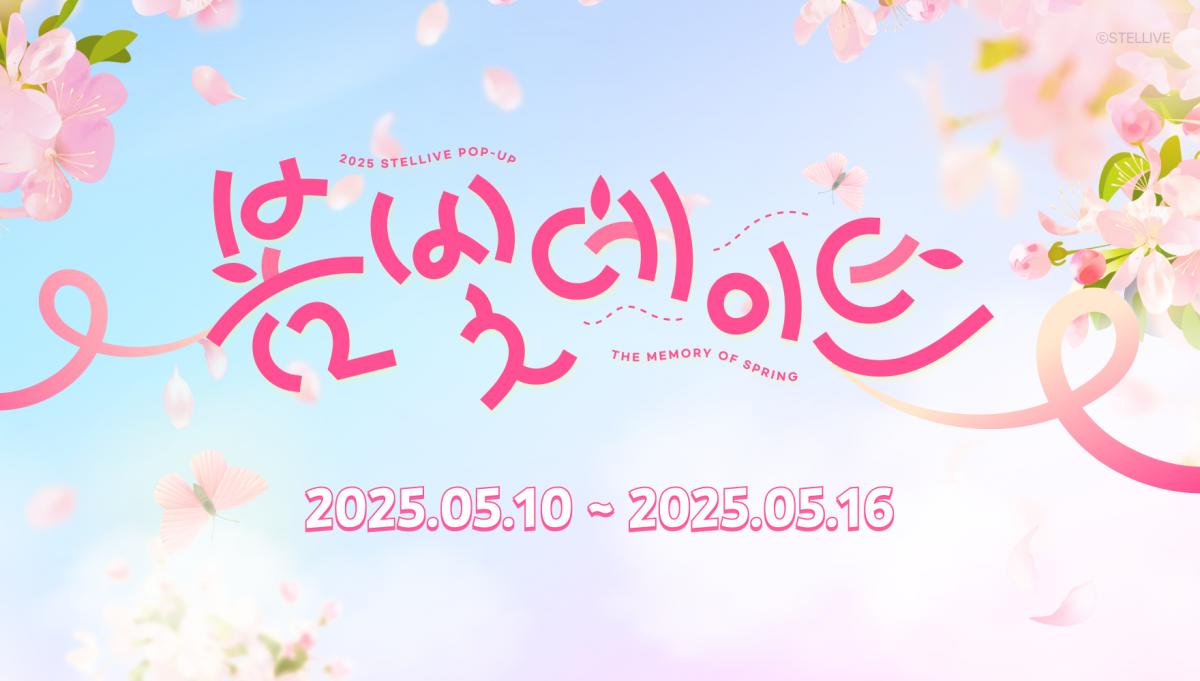 25.04.13 (포스트용).png.jpg