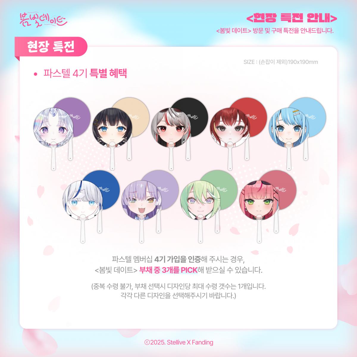특전 소개_02.png.jpg