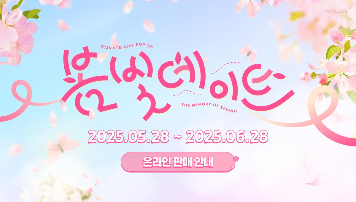온라인 판매.png.jpg