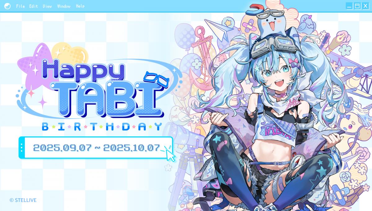 타비 메인 배너.png.jpg