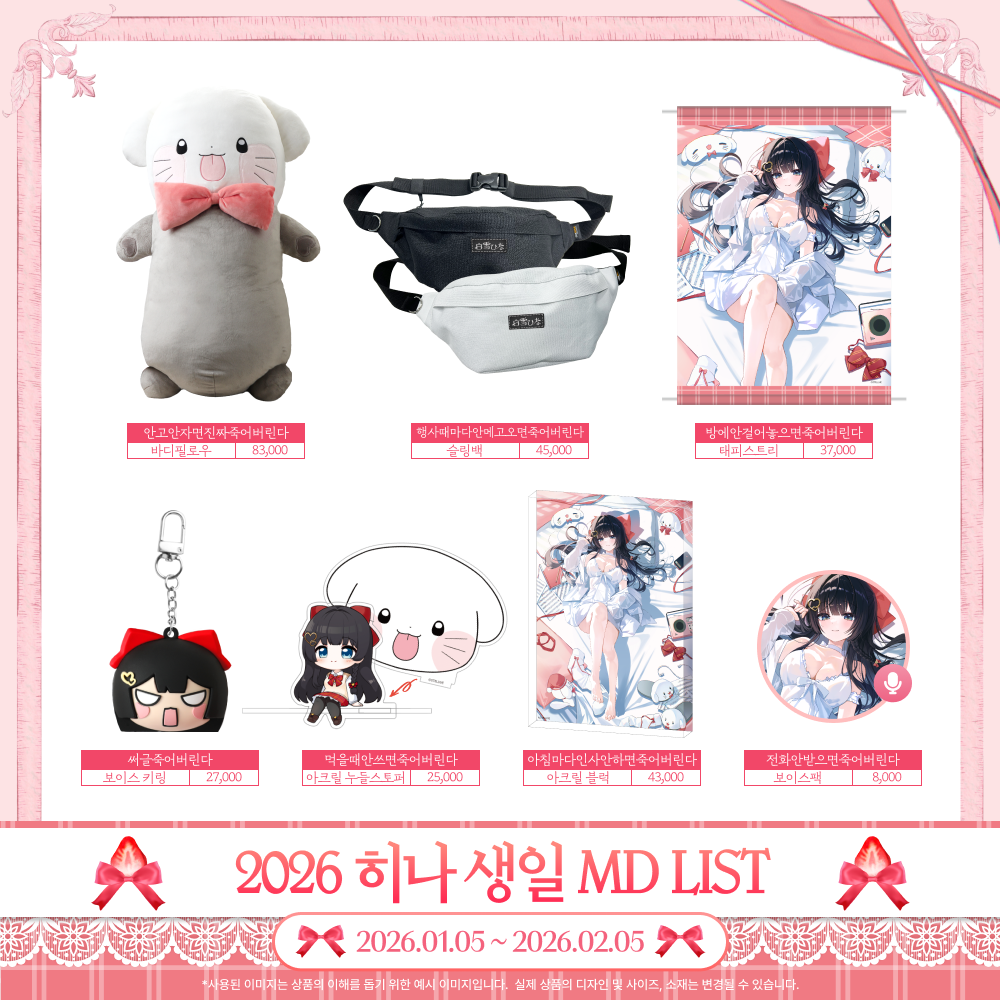 트위터 썸네일_md_list.png의 사본.png