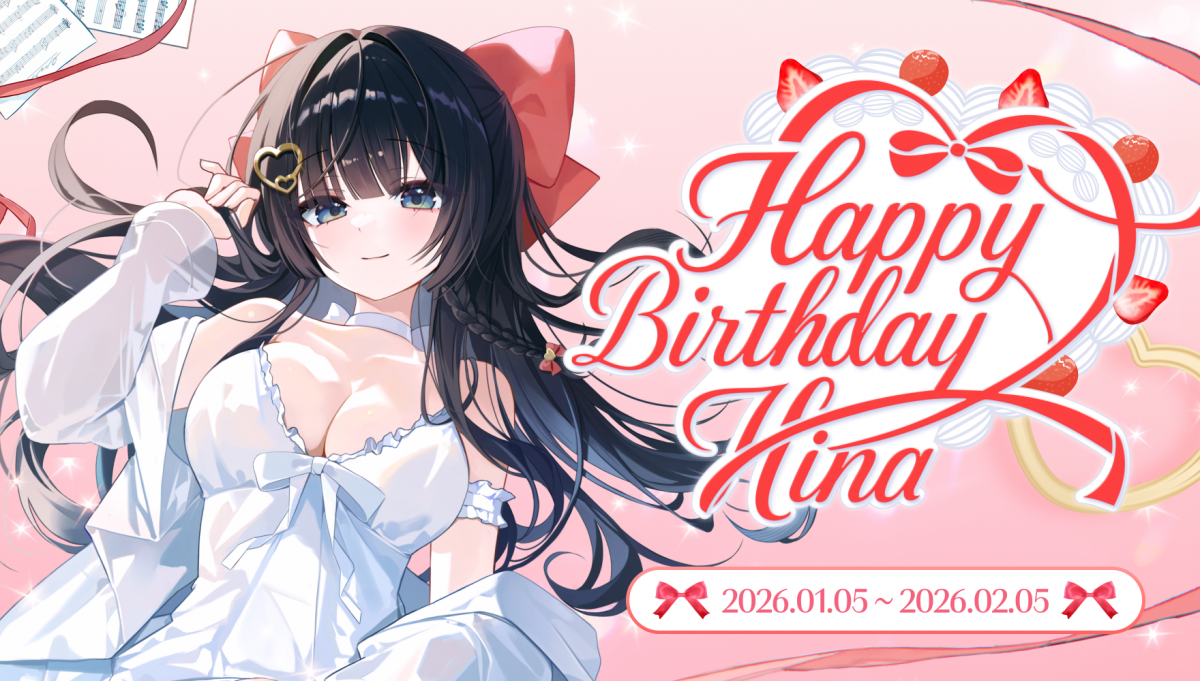 2026 히나 메인 배너.png의 사본.png