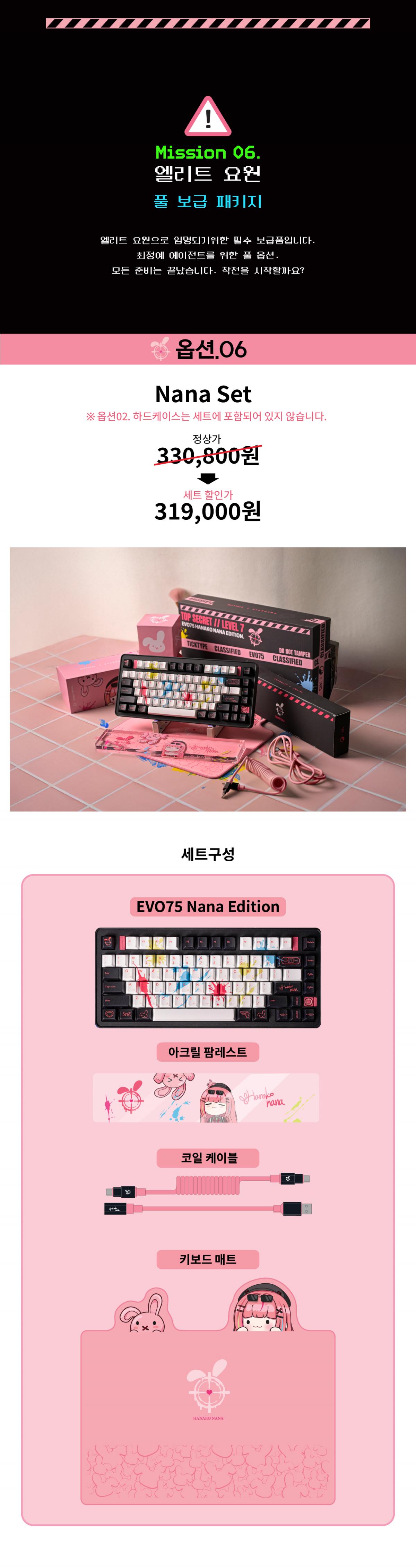 나나 상세페이지 1차완성-09.jpg