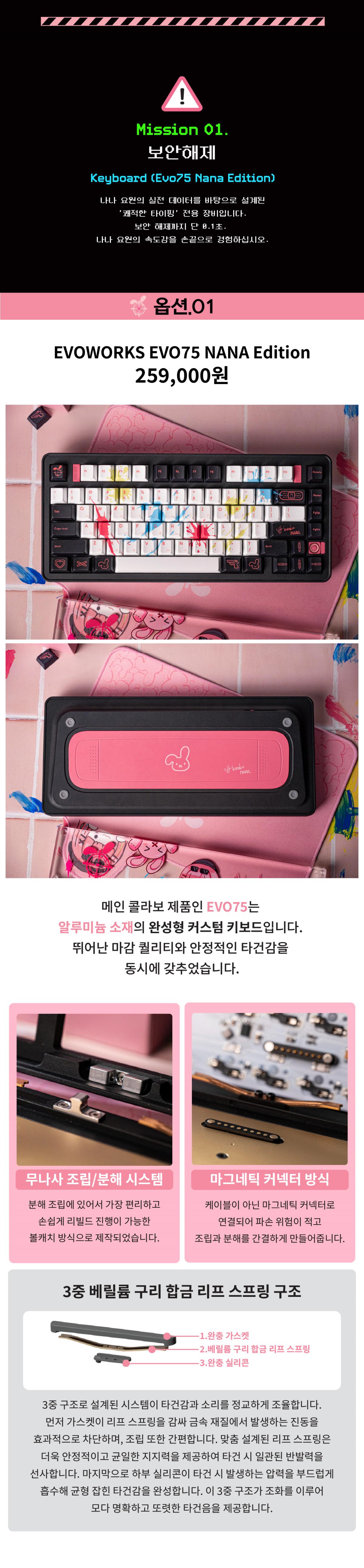 나나 상세페이지 1차완성-02.jpg