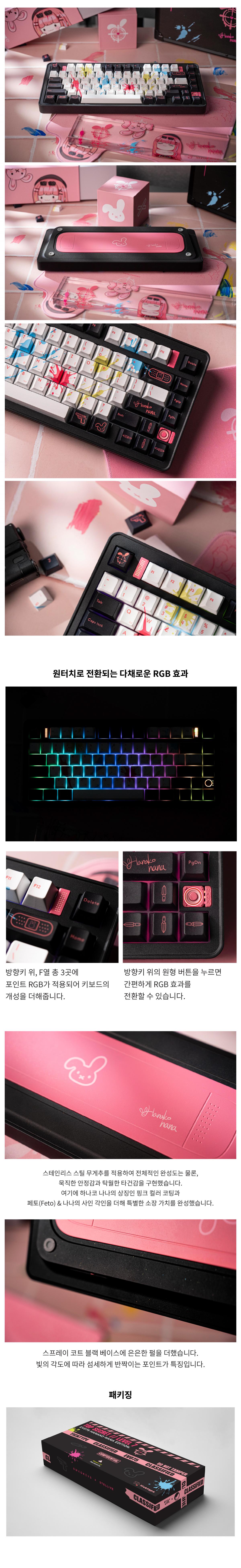 나나 상세페이지 1차완성-03.jpg