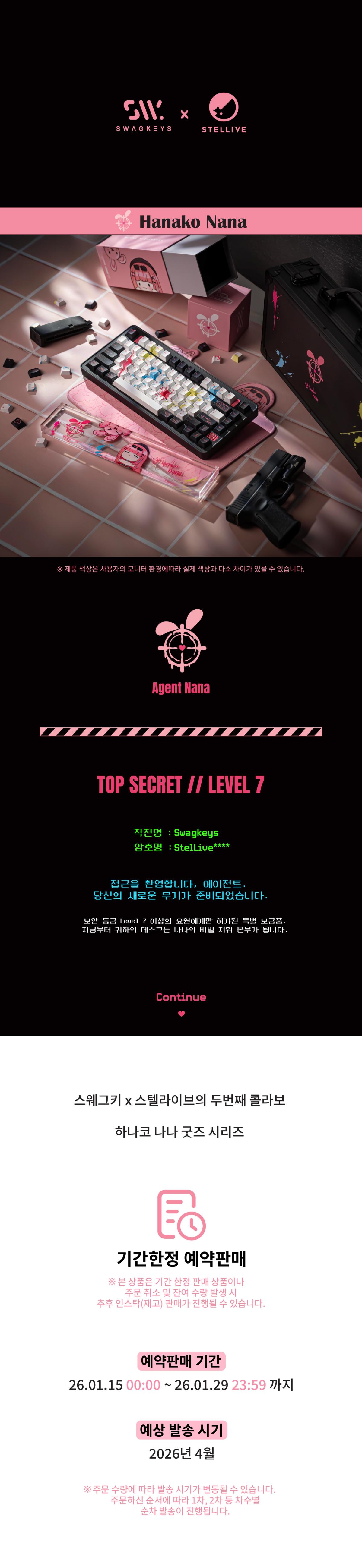 나나 상세페이지 1차완성-01.jpg