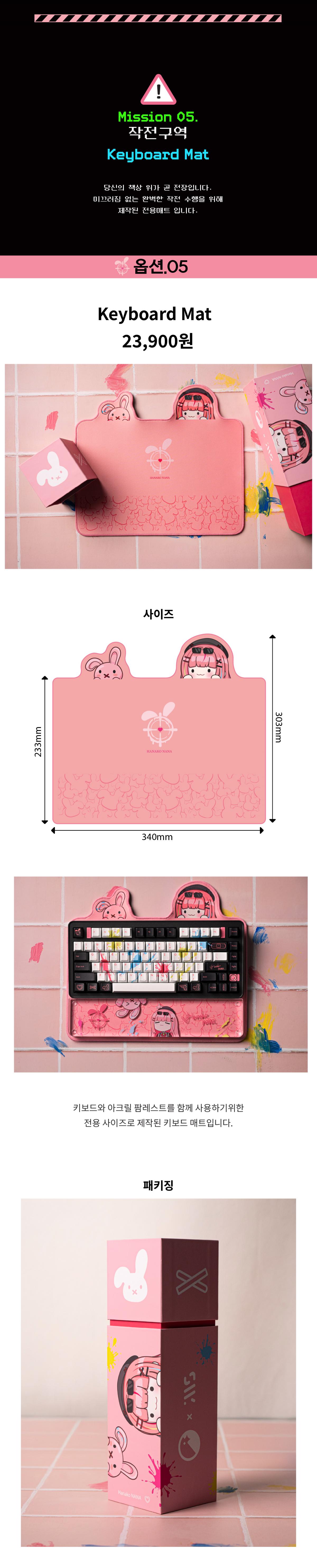 나나 상세페이지 1차완성-08.jpg