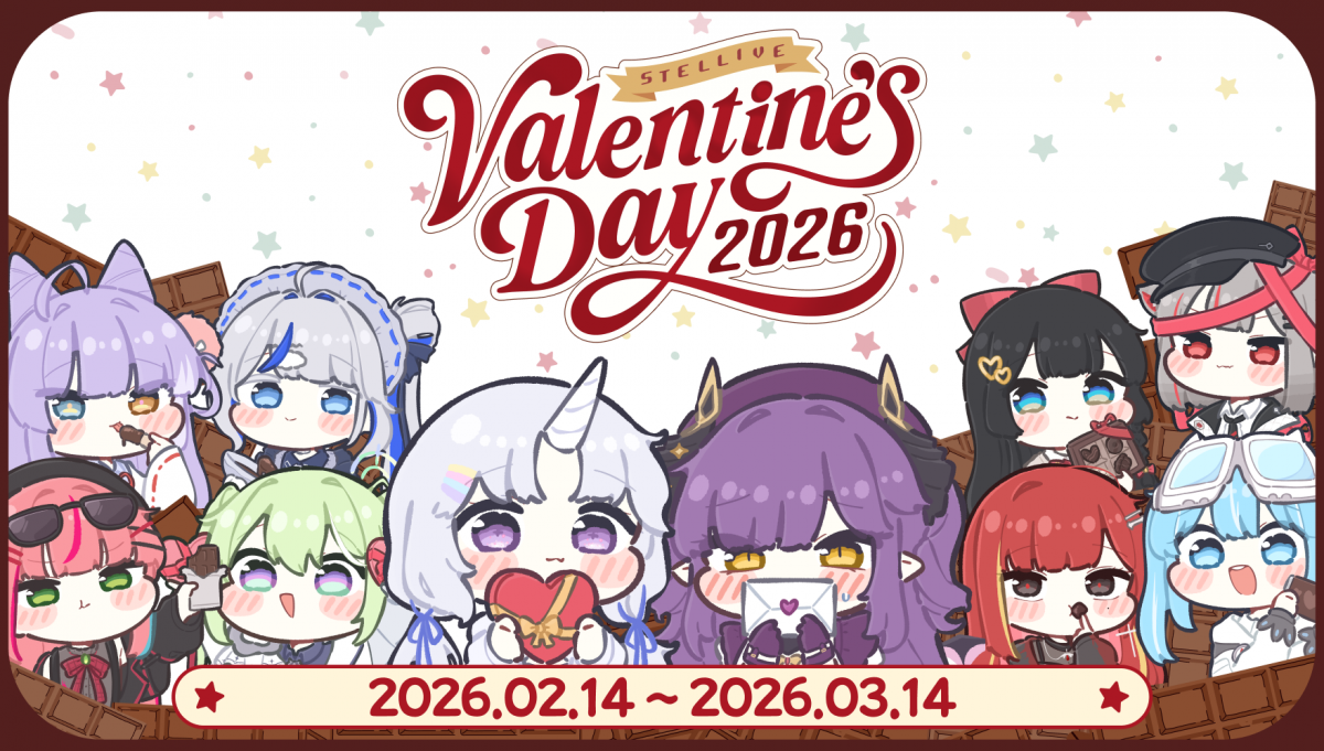 2026 발렌타인 메인 배너.png