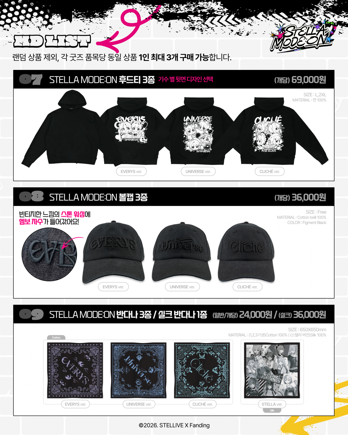 MD 리스트_05 (2).png