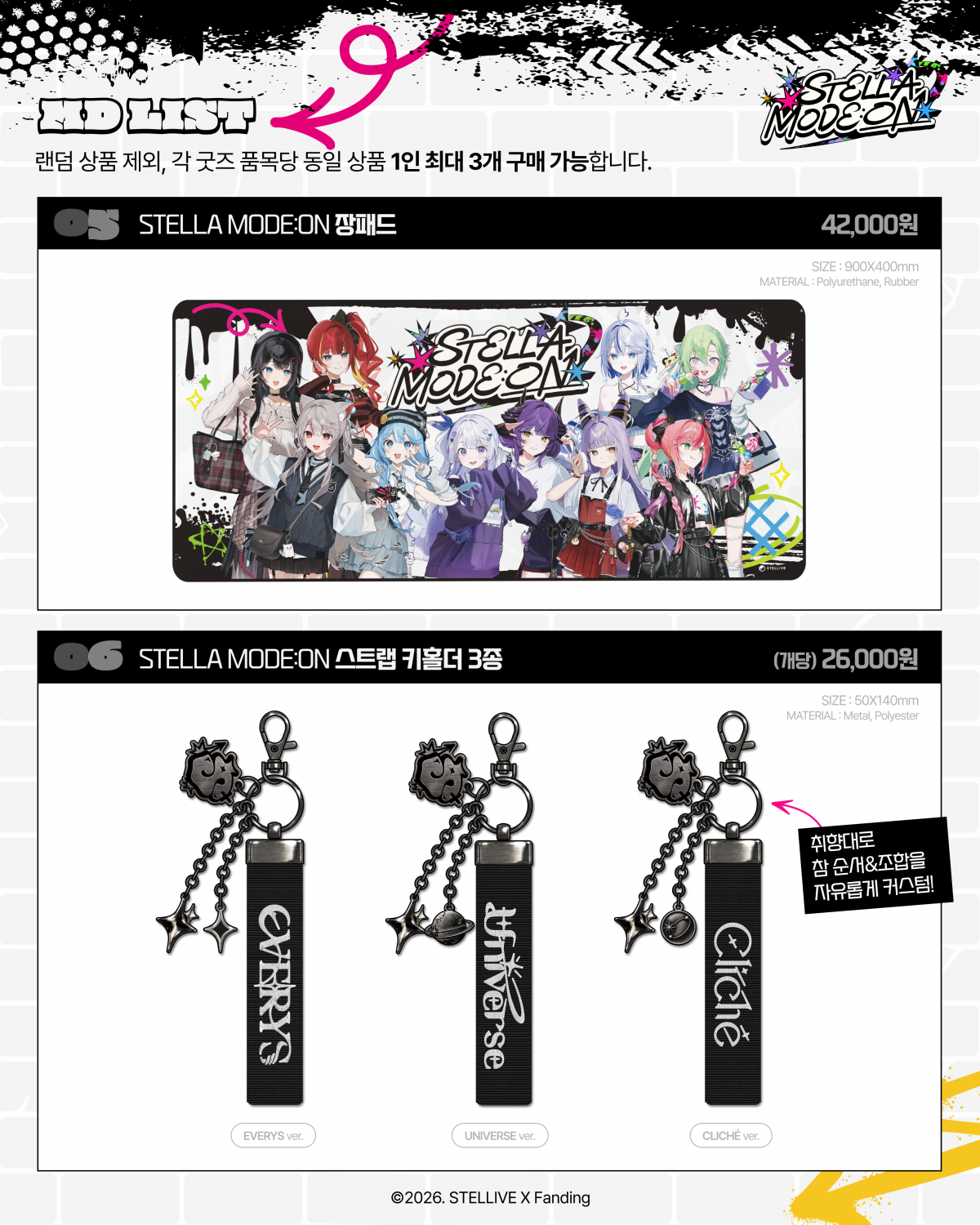 MD 리스트_04.png