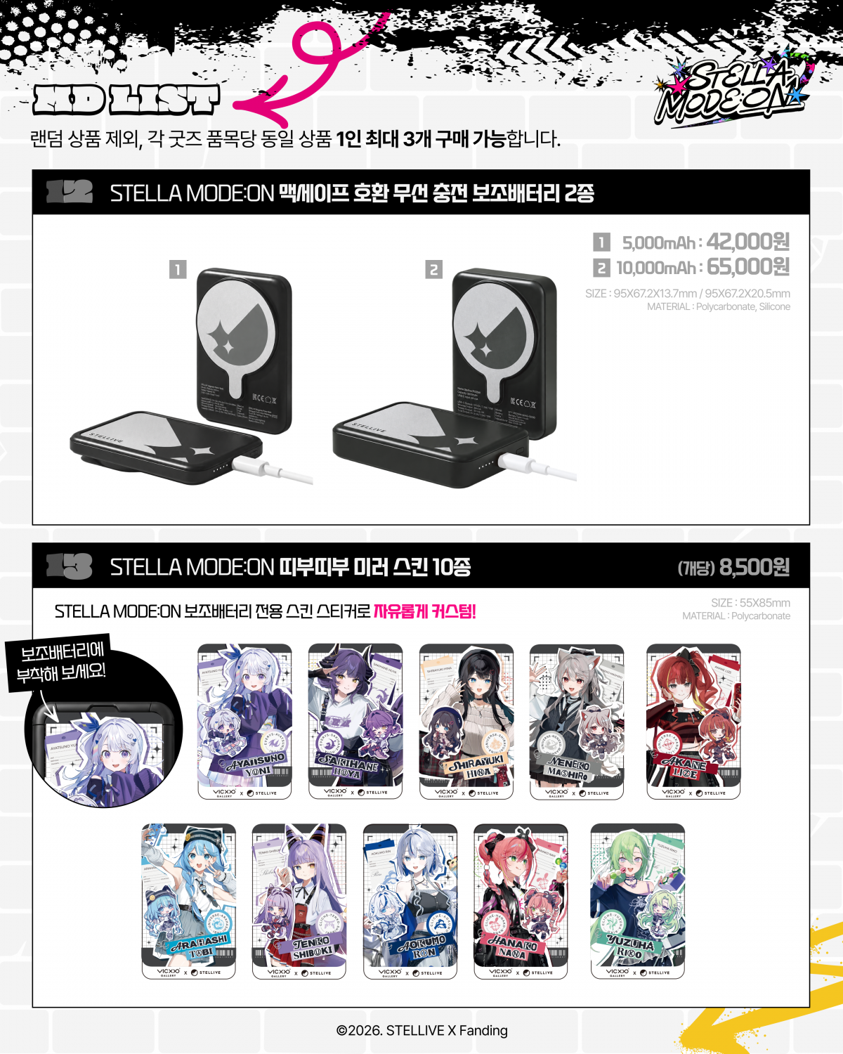 MD 리스트_07.png