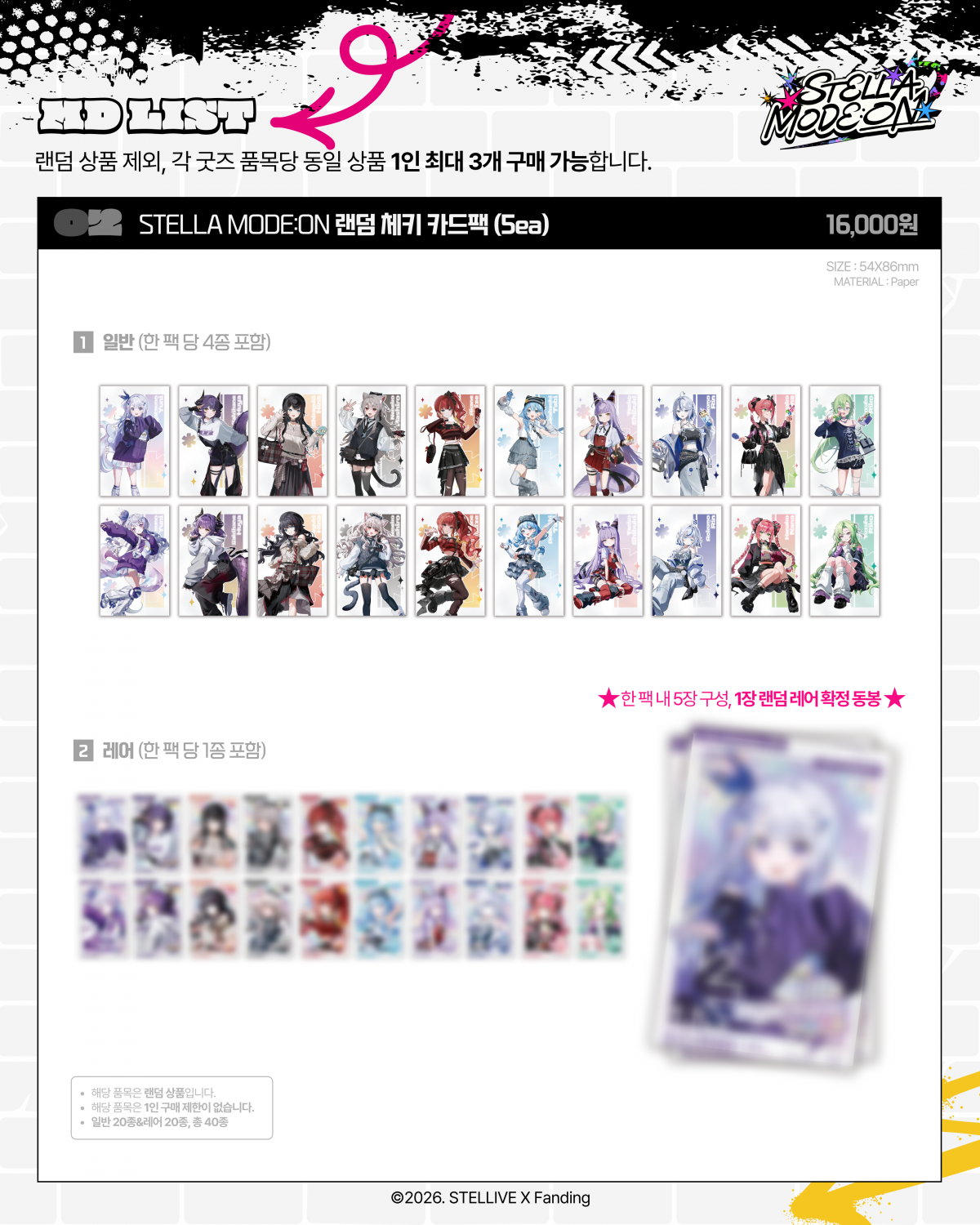MD 리스트_02.png