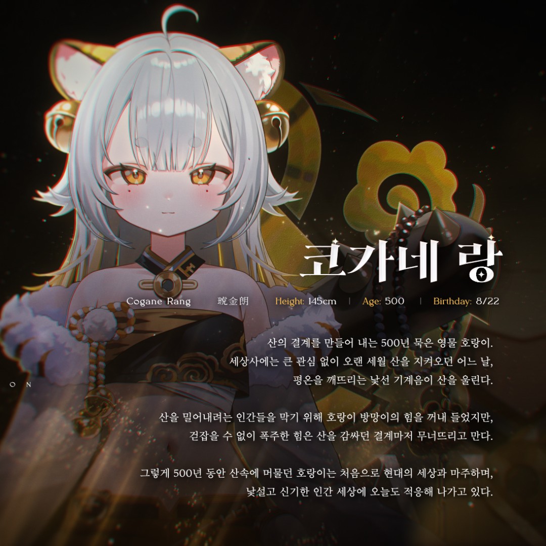 Cut_Cogane-Rang_1-1.jpg