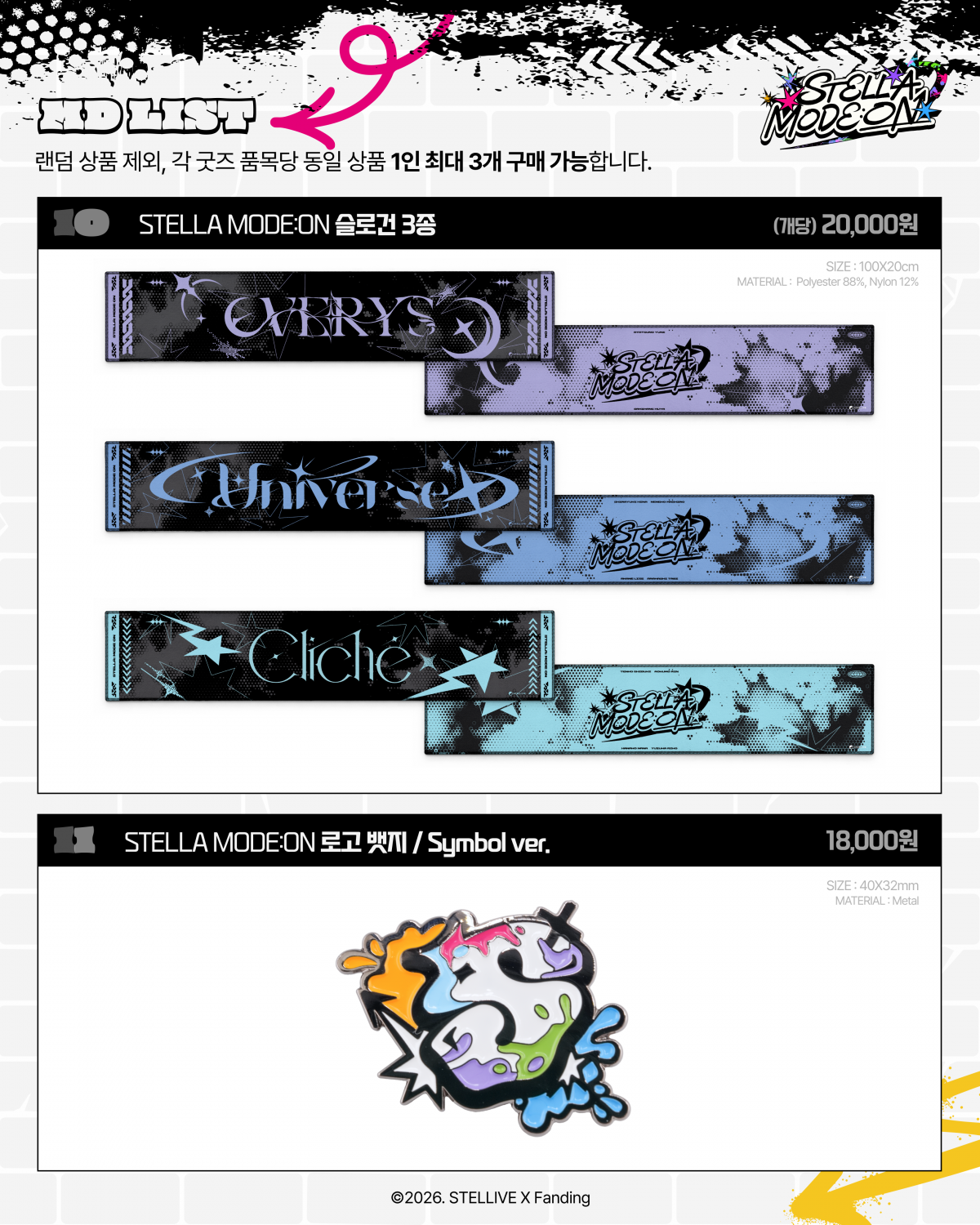 MD 리스트_06 (2).png