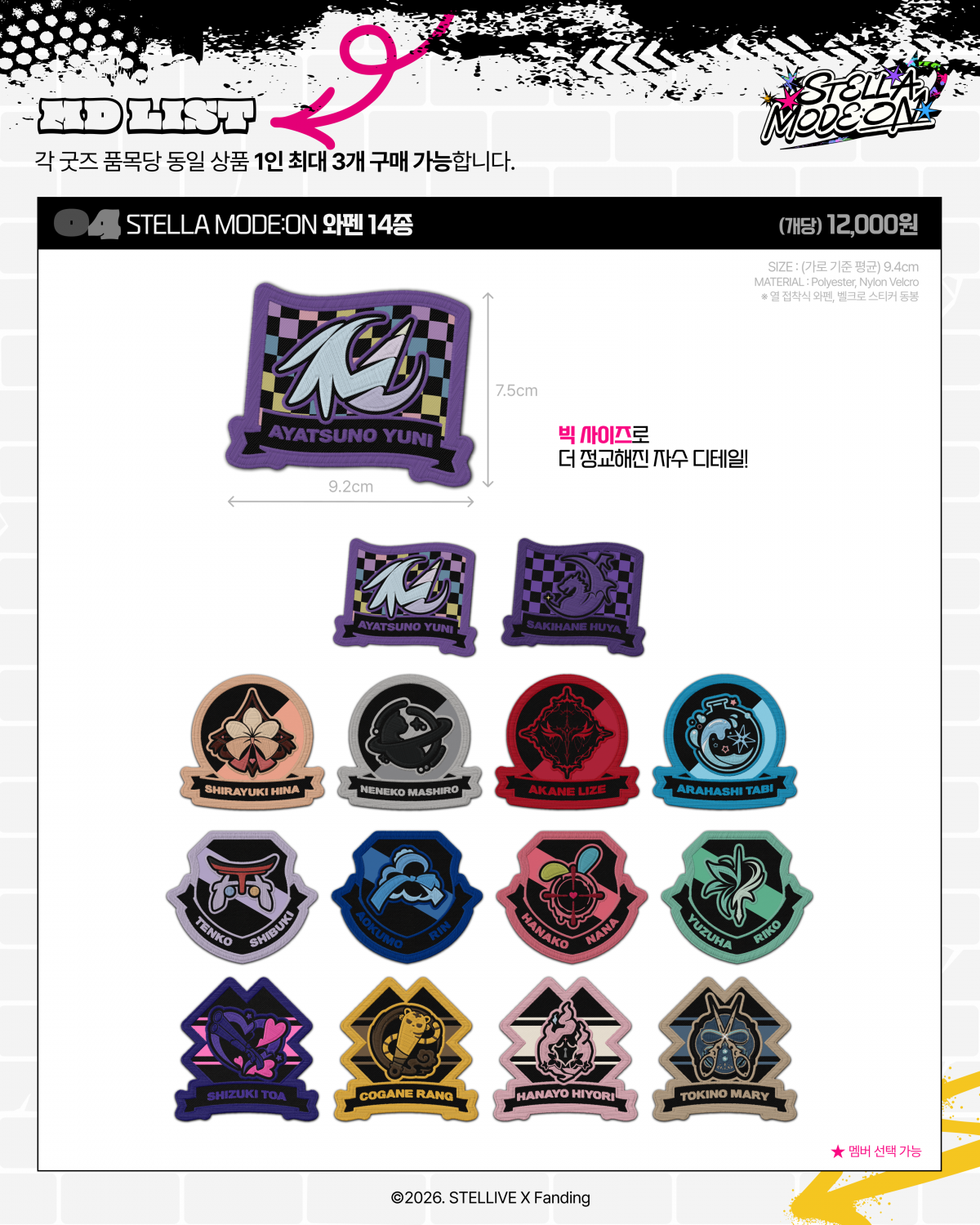 MD 리스트 2차_03.png