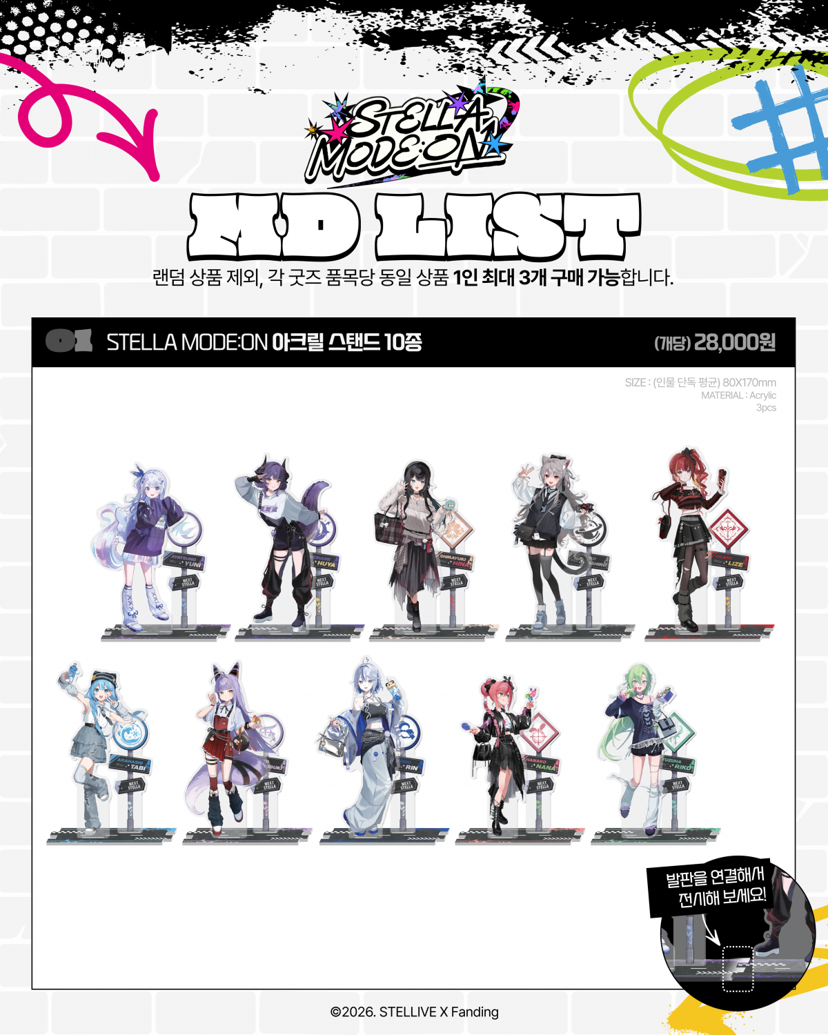 MD 리스트_01 (2).png