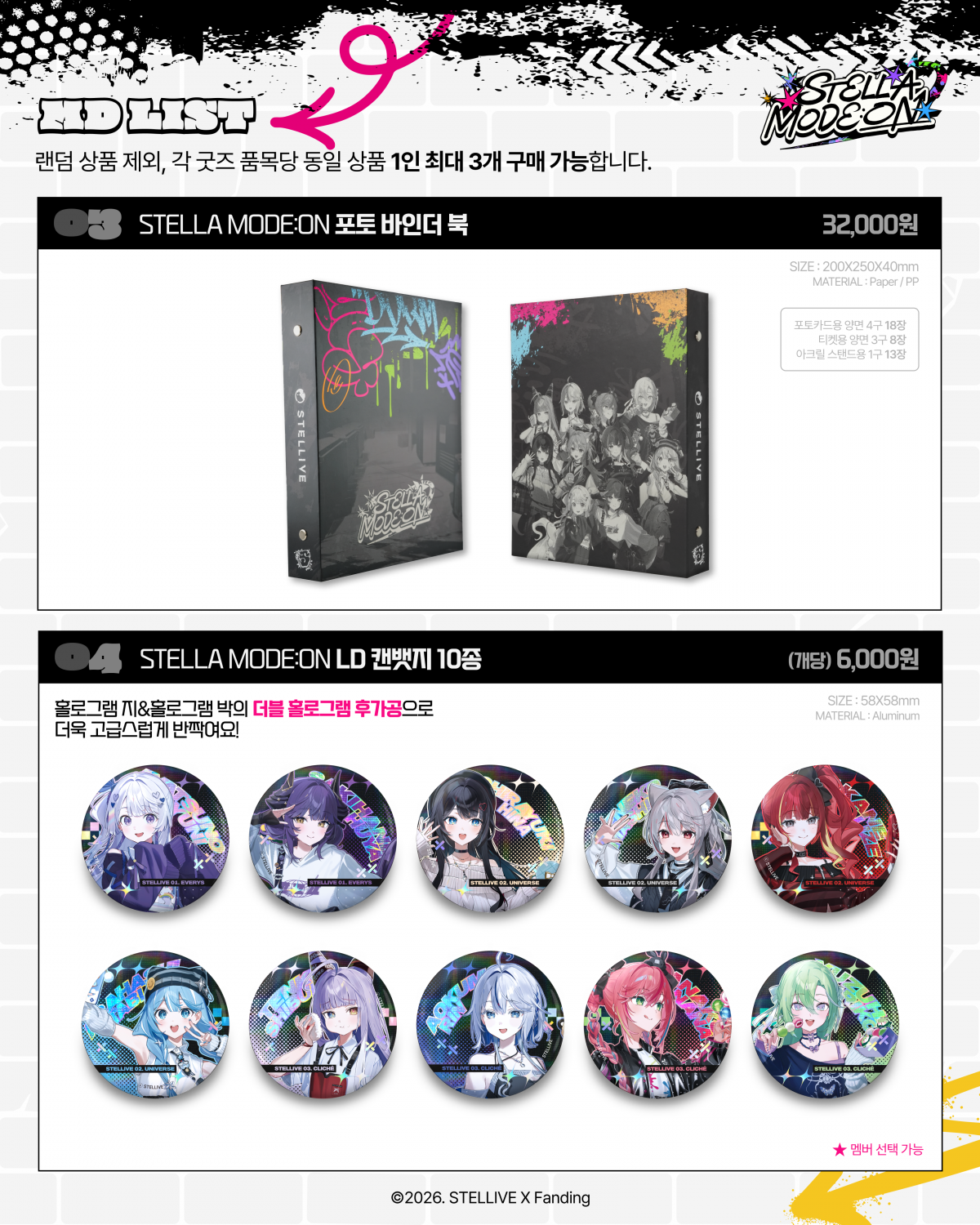 MD 리스트_03 (2).png