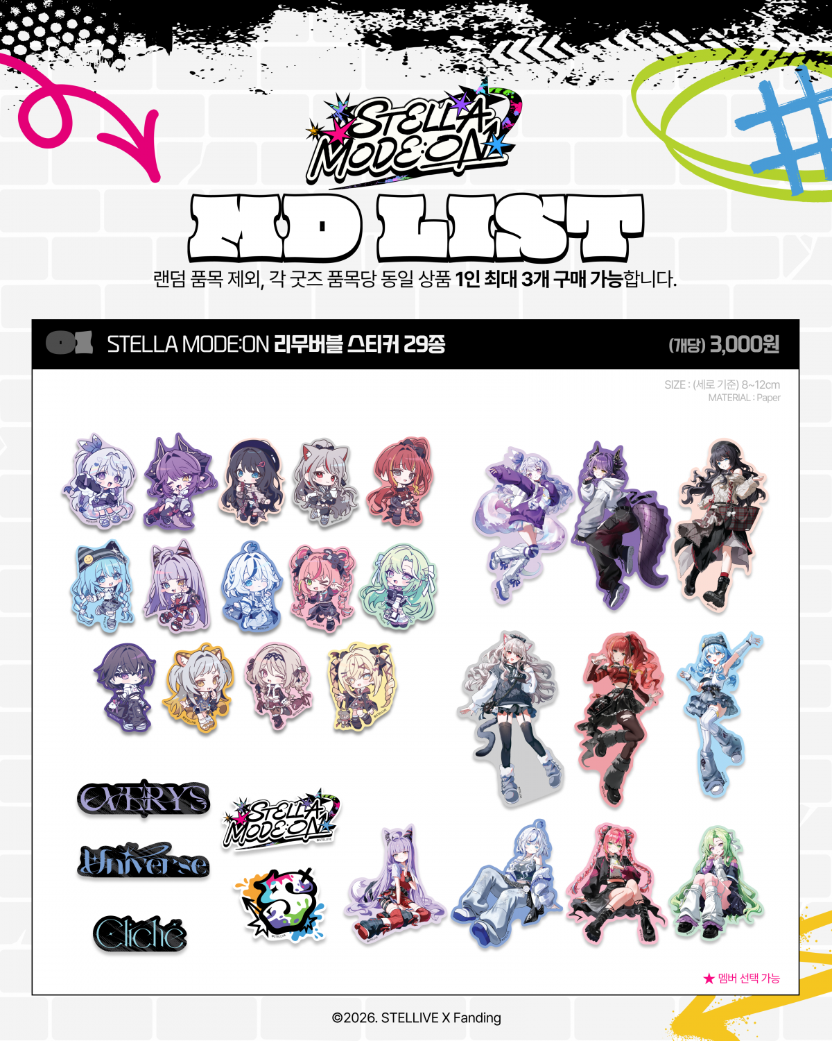 MD 리스트 2차_01.png