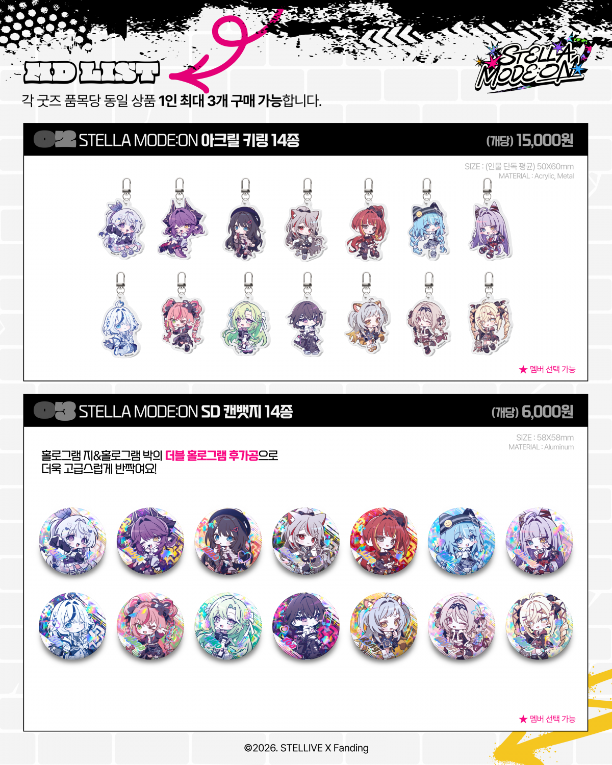 MD 리스트 2차_02.png
