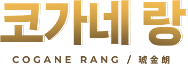 name